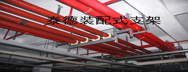 d8c00f25de.jpg 抗震支架.jpg